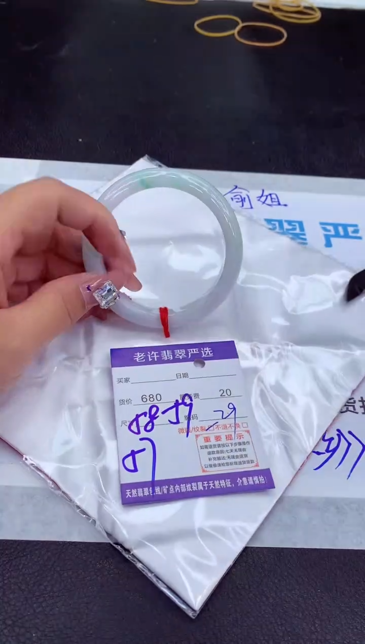 【闪购商品】翡翠手镯未镶嵌11111111111111