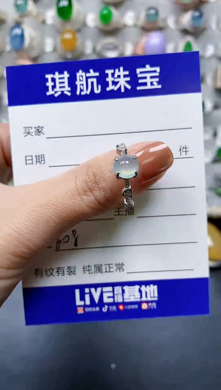 【闪购商品】翡翠戒指银S925镶嵌0608