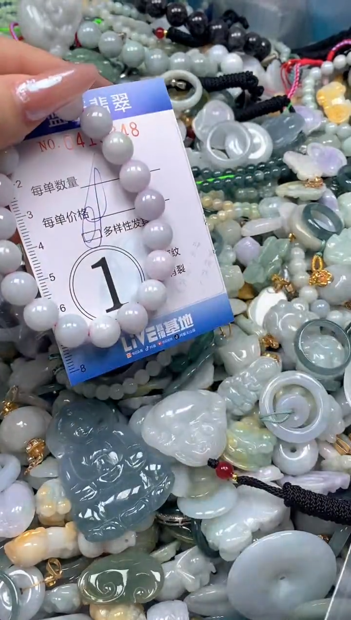 颈饰未镶嵌翡翠闪购0419348