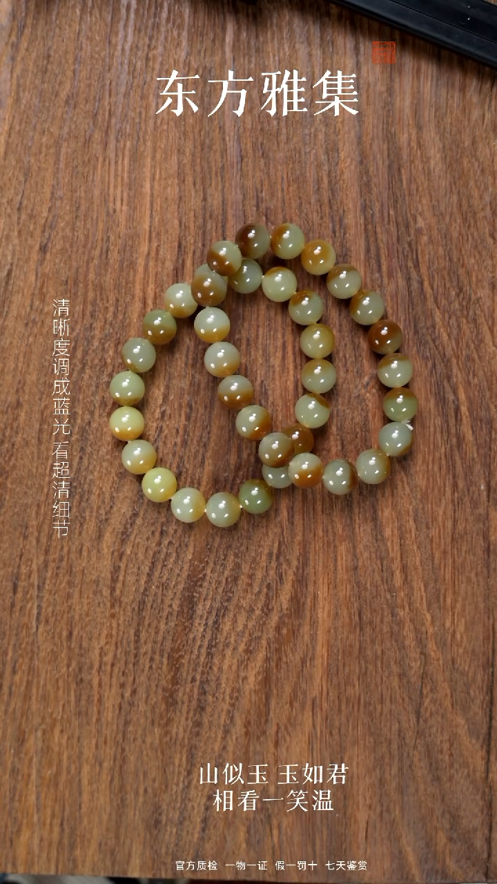 颈饰未镶嵌和田玉糖白卡10手串（拍一发一多样性）