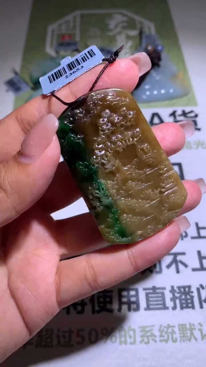 【闪购商品】定制翡翠未镶嵌毛货-不退不换