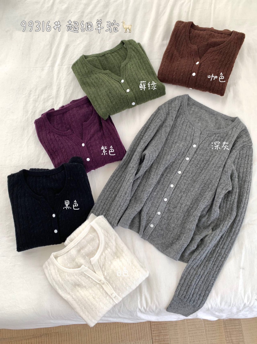 深圳南油2025年新款圆领小麻花开衫毛衣99316