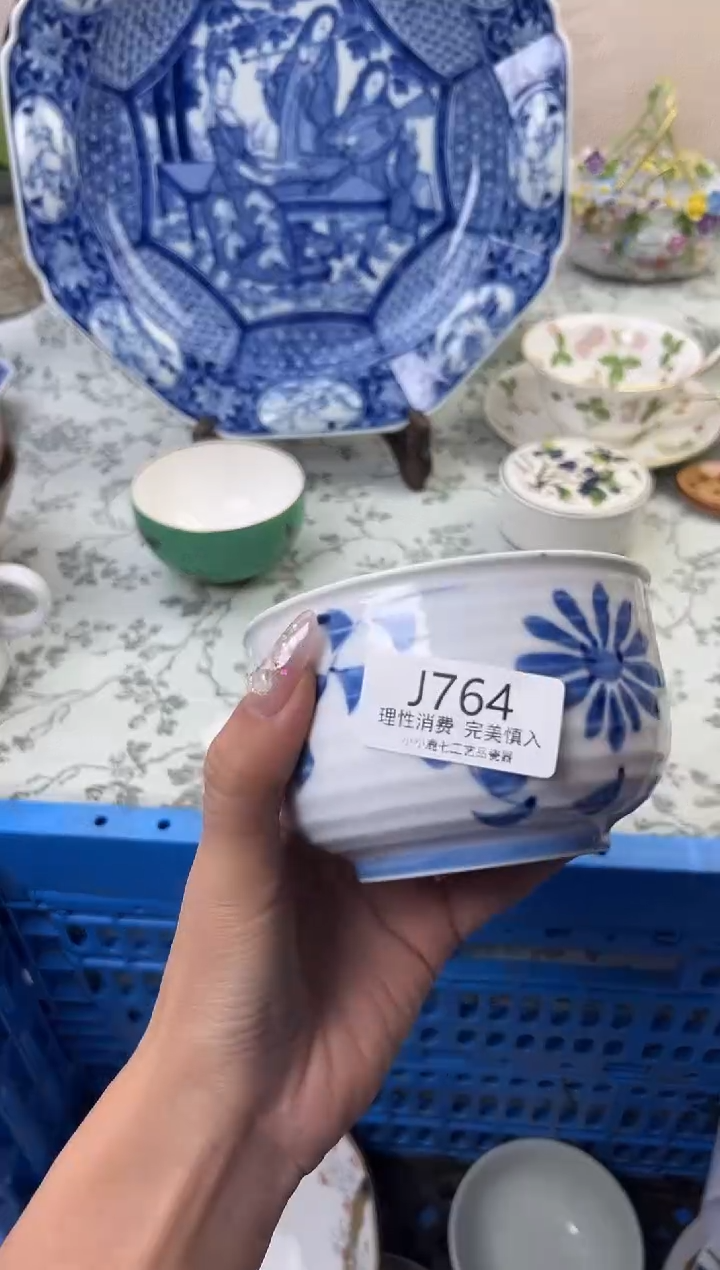 瓷用****3764-JJJJJJJJJJJJ