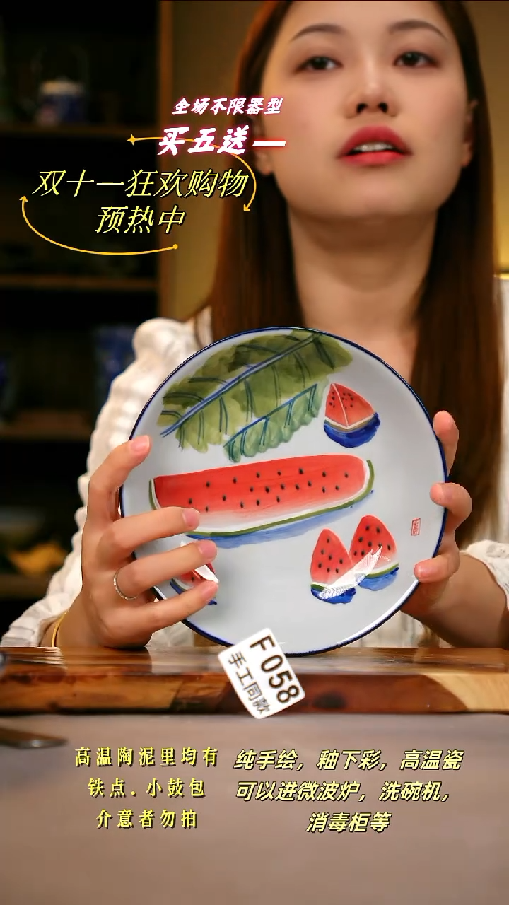 其他F058陶然集器瓷器