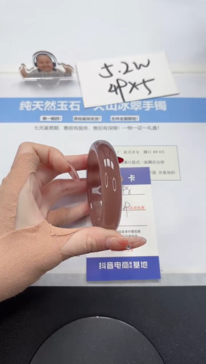 【闪购商品】石英质玉手镯未镶嵌A98-57