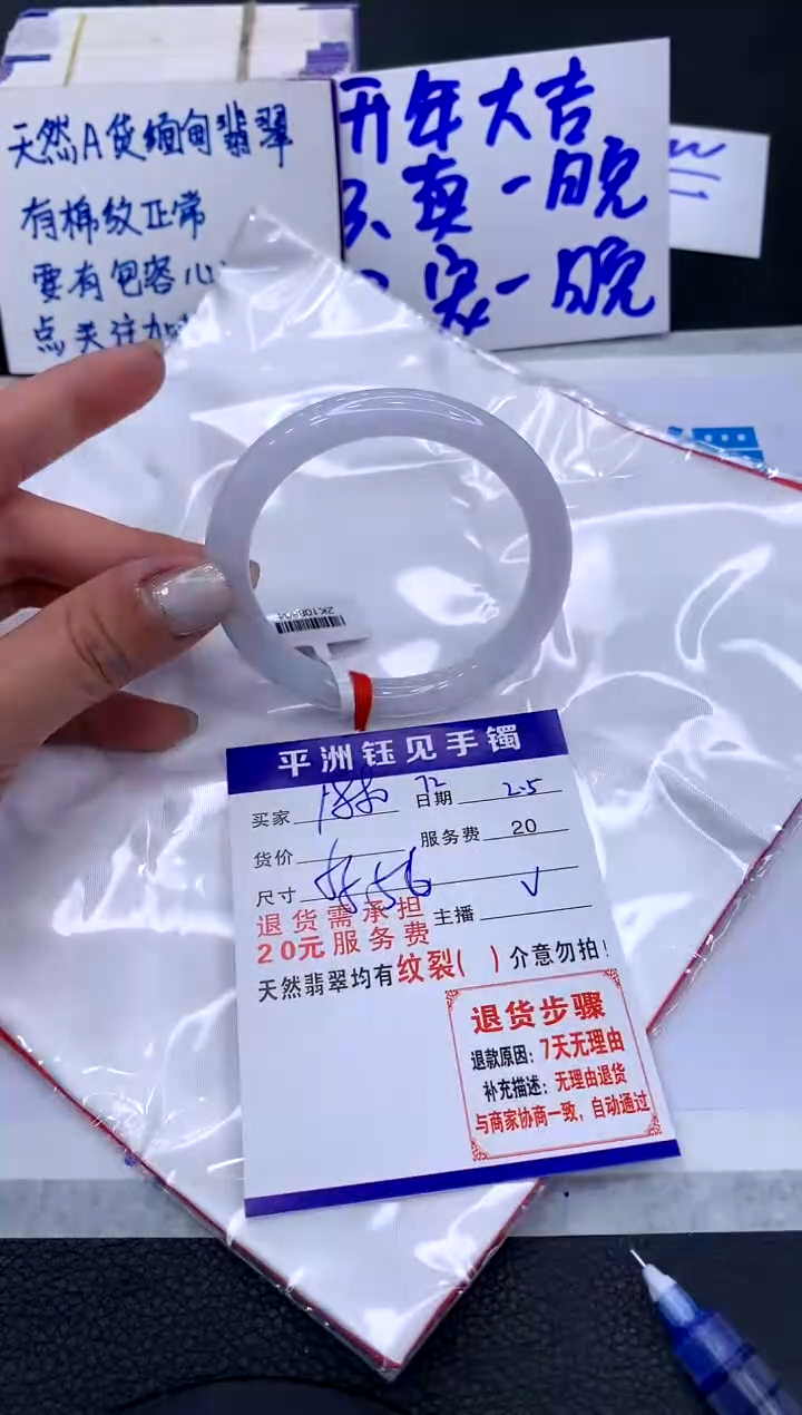 【闪购商品】翡翠手镯未镶嵌11111111