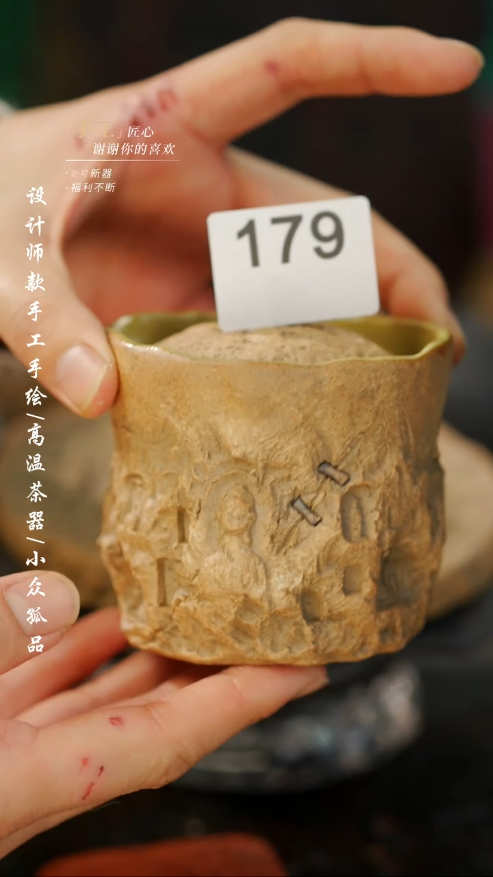 【闪购商品】【吾二179】景德镇陶瓷***