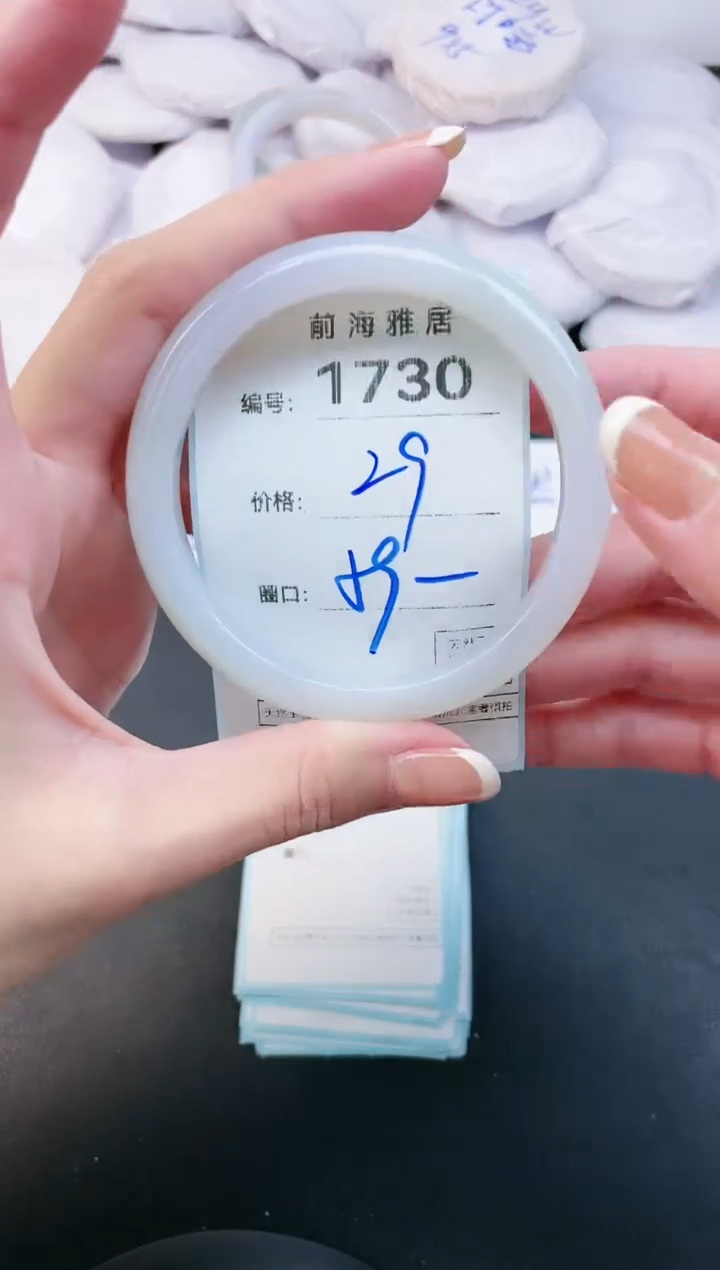 【闪购商品】玛瑙/玉髓手镯未镶嵌1730