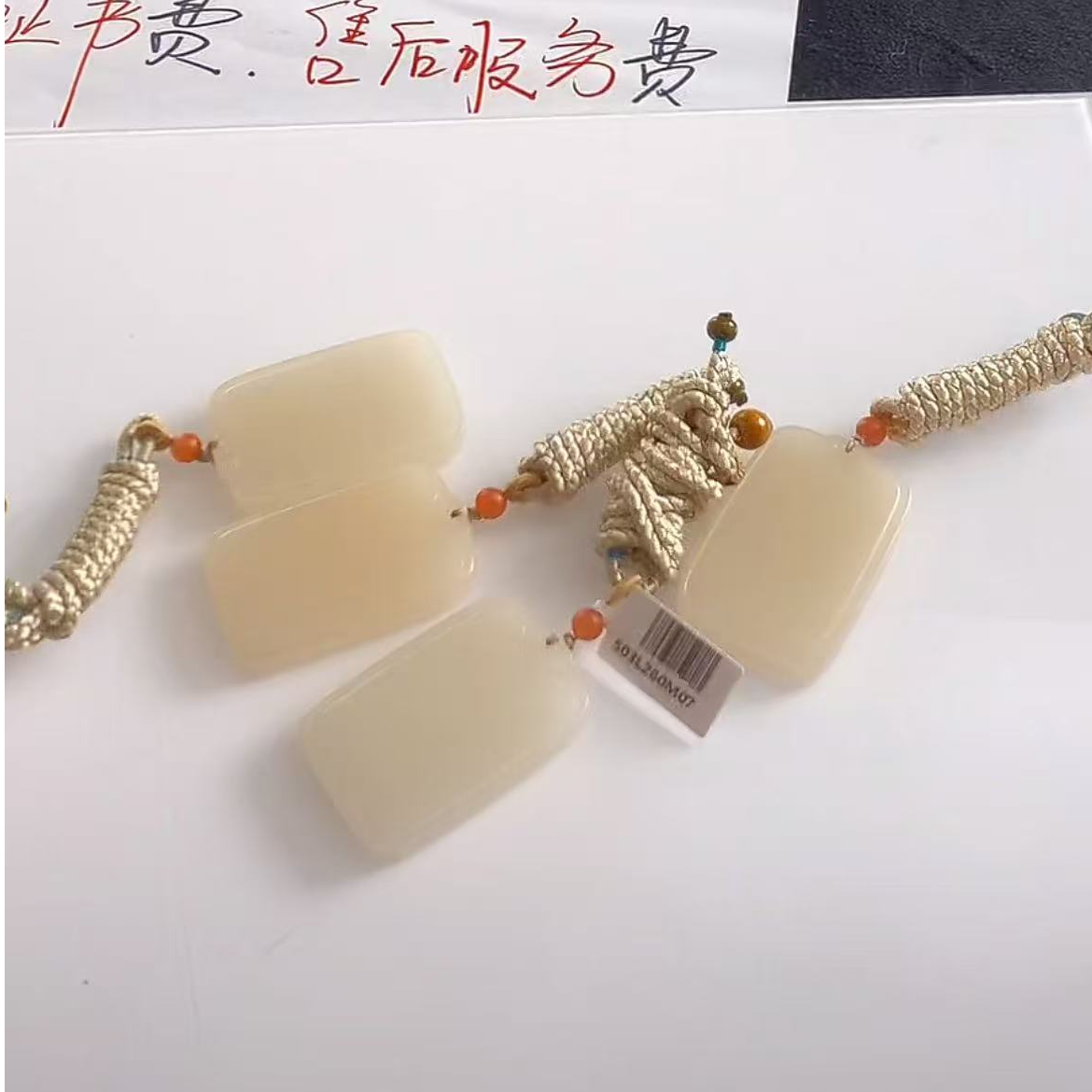 【逍遥】和田玉藕粉无事牌吊坠*110/63/多样性发/1件