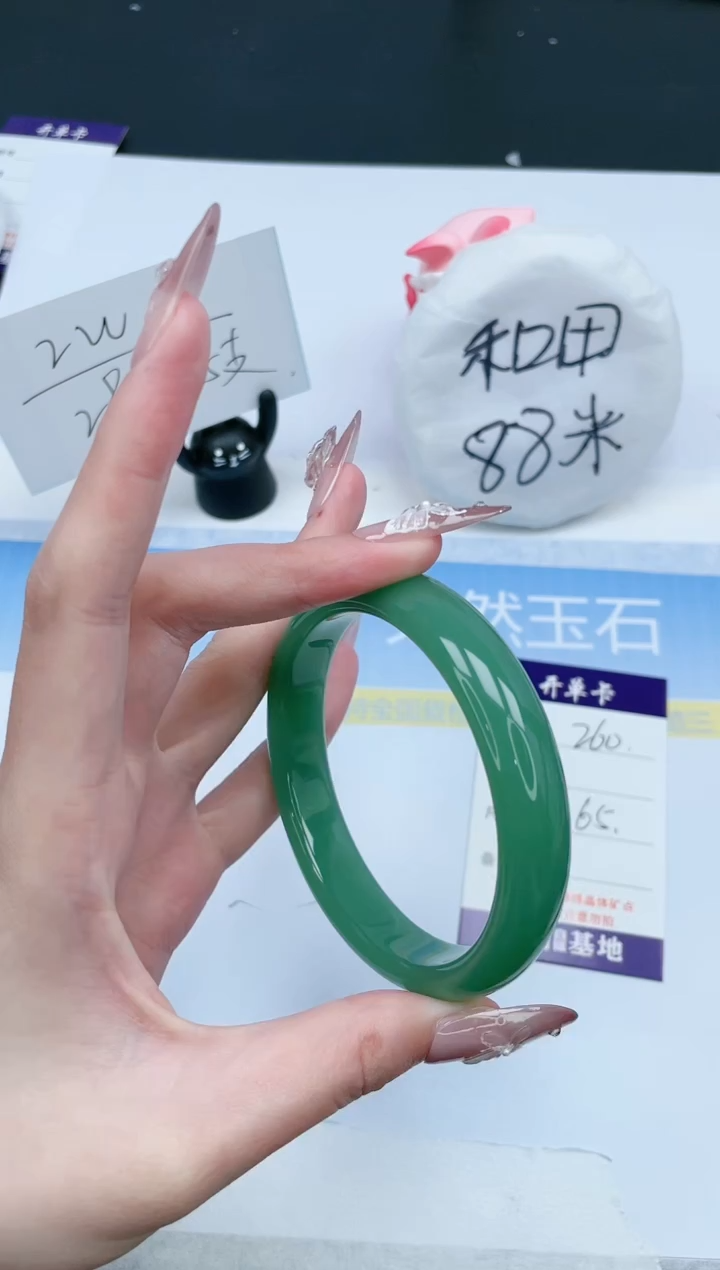 【闪购商品】石英质玉手镯未镶嵌260-65