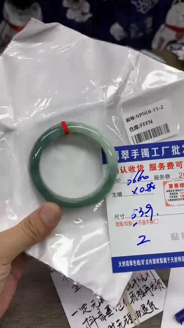 【闪购商品】翡翠手镯未镶嵌翡翠手镯