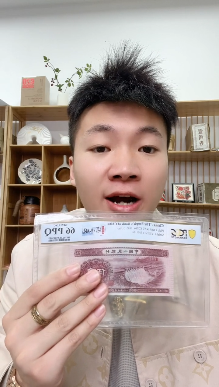 【闪购商品】PCGS-深墨版深水坝单张66分无47