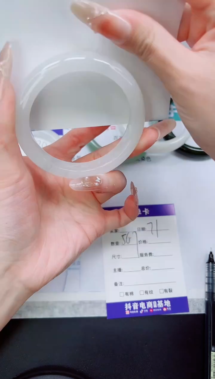 石英质玉手镯未镶嵌A71-56/57