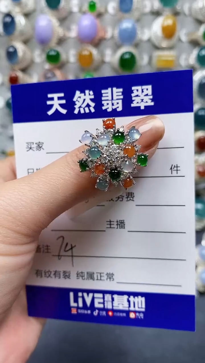 【闪购商品】翡翠戒指银S925镶嵌0074