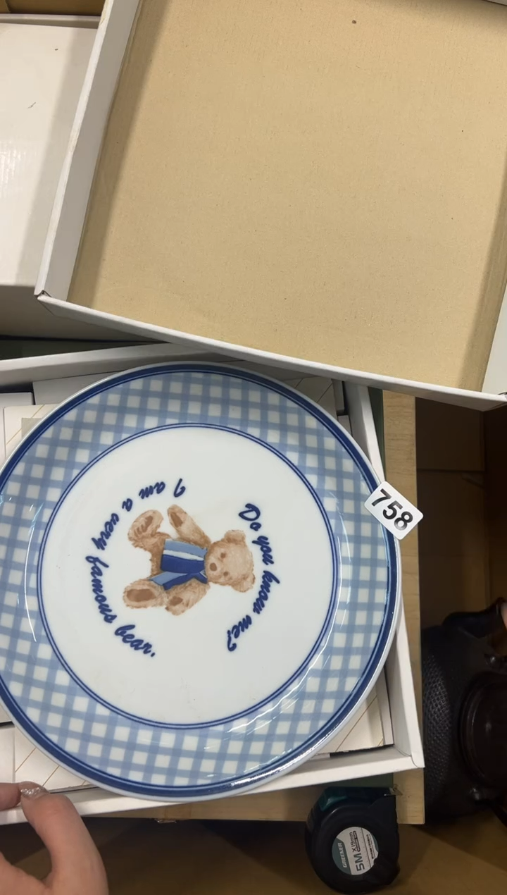 【闪购商品】瓷片758中古商品谨慎参拍