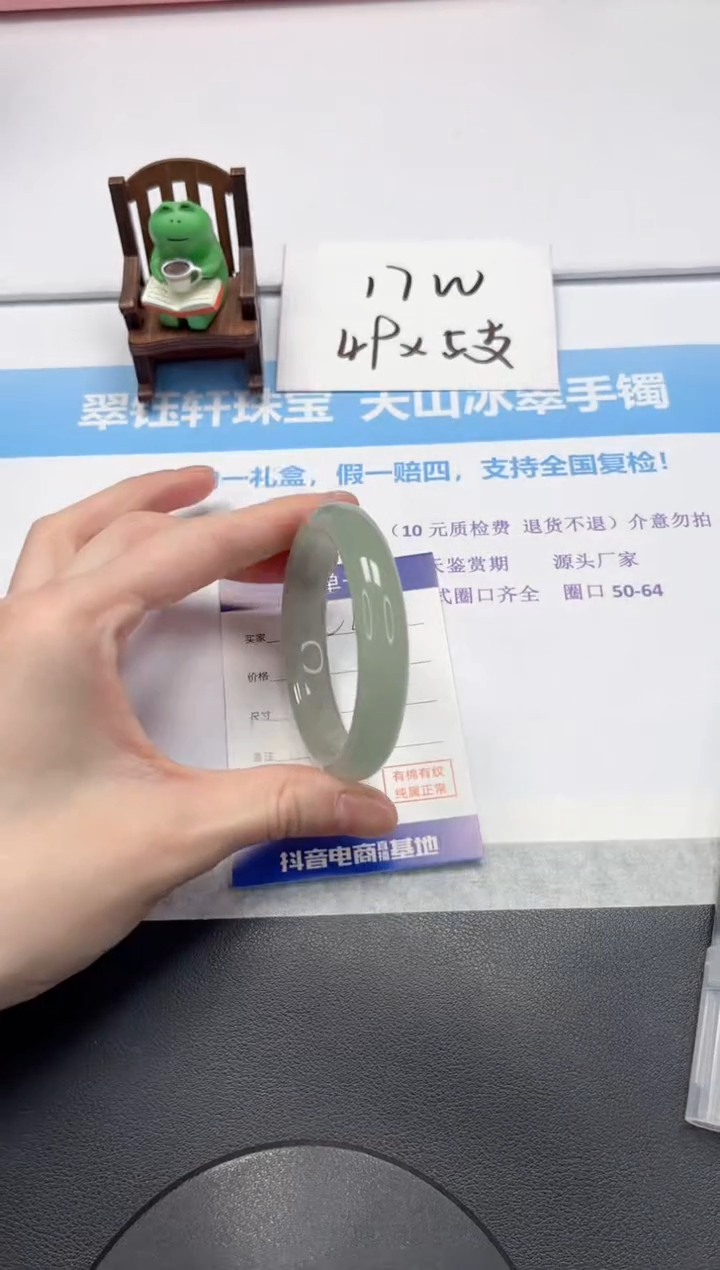 【闪购商品】石英质玉手镯未镶嵌V478-53.9