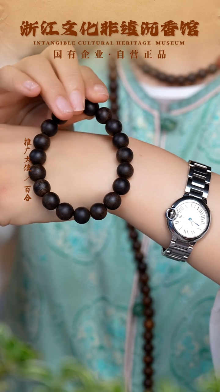 泥塑达仁雷击白棋单圈手串10mm