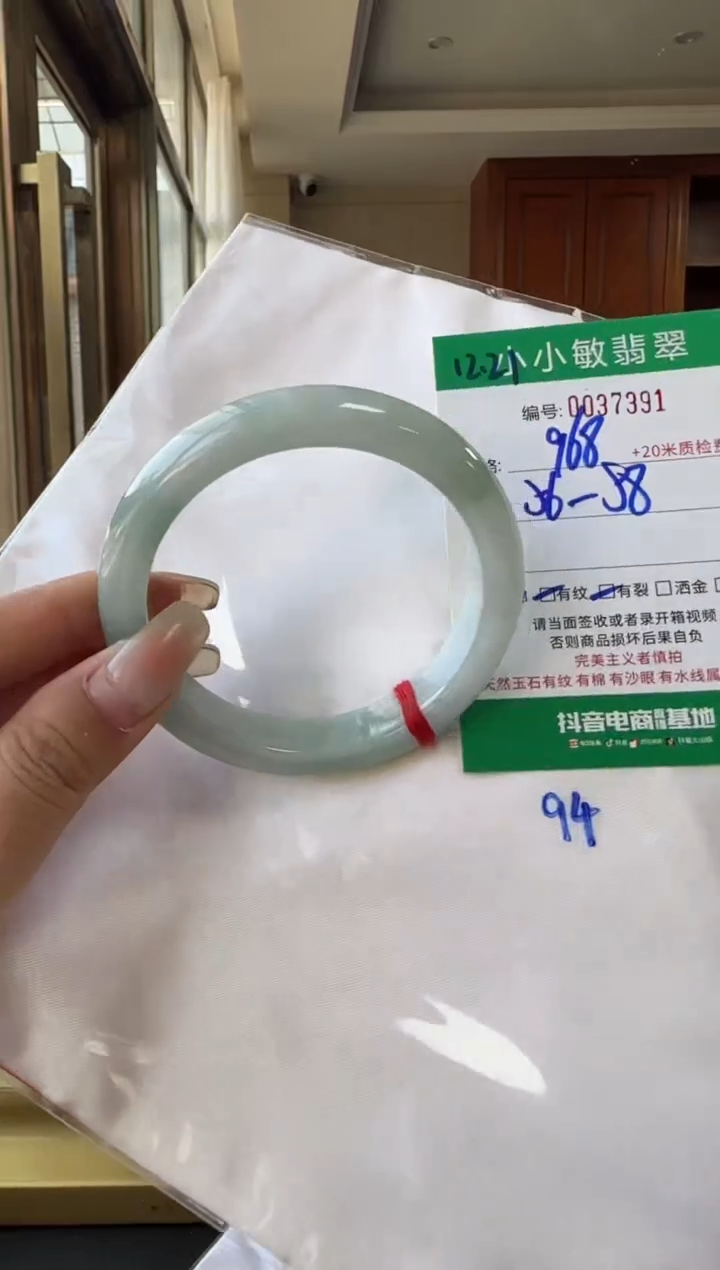 未镶嵌手镯翡翠A货手镯/微瑕