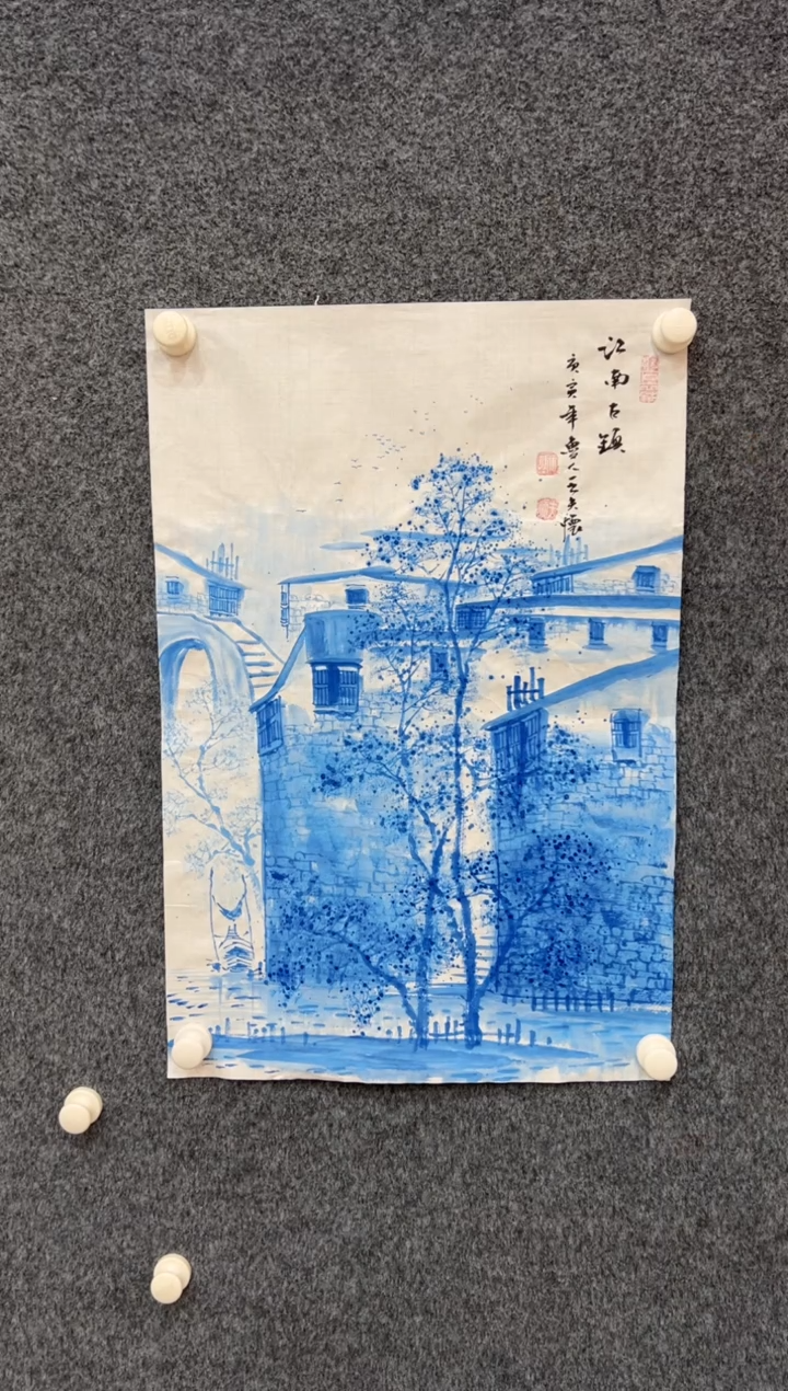 【闪购商品】国画1.23-王夫怀-四尺三开-252