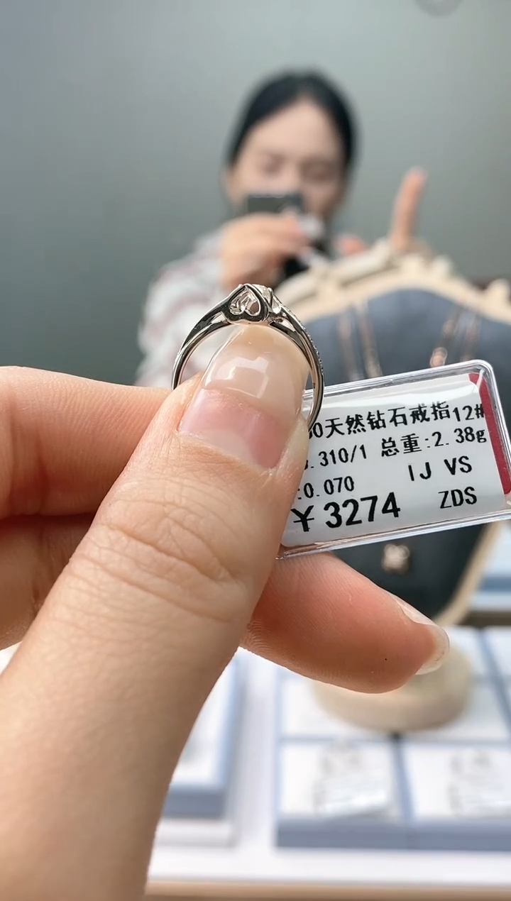 【闪购商品】钻石戒指/指环18K金镶嵌天然钻石仅此一件