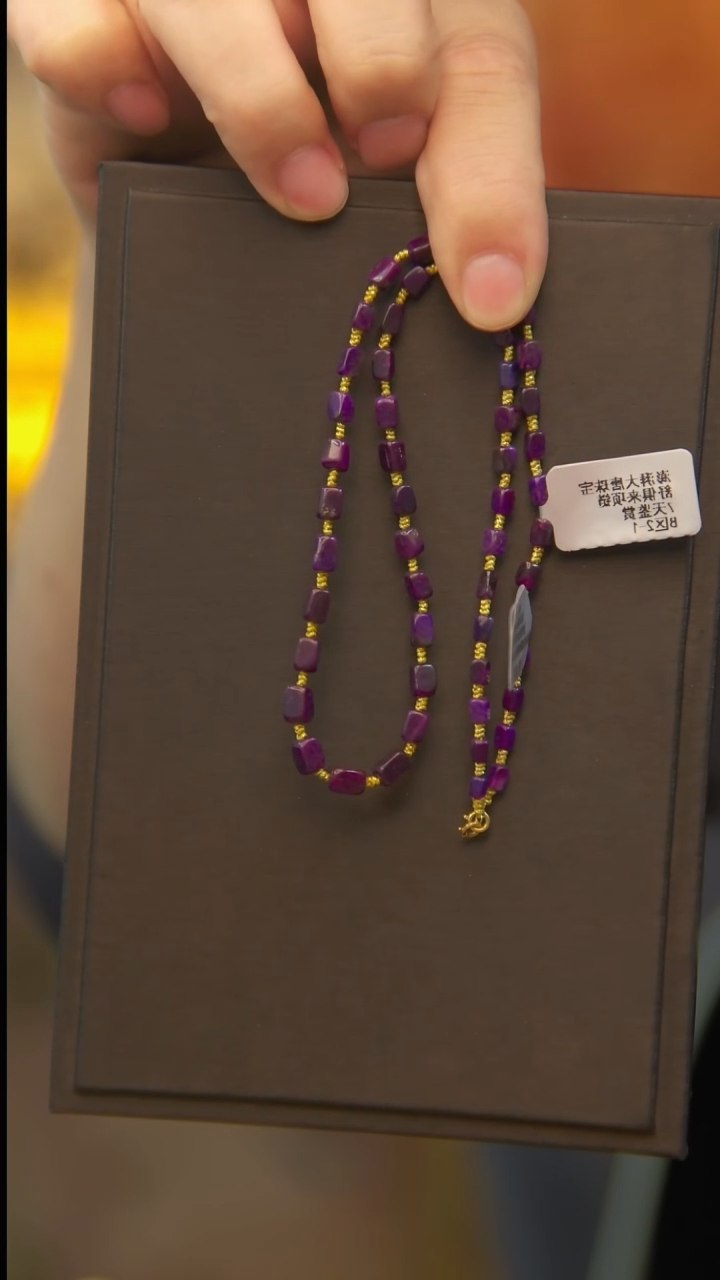 苏纪石（舒俱来）未镶嵌项链96号油紫项链
