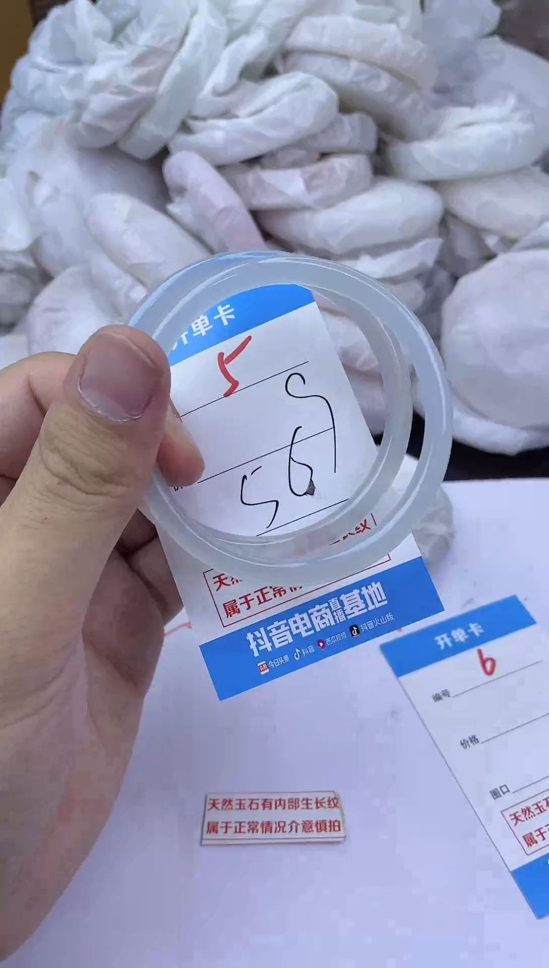 手镯玛瑙/玉髓未镶嵌5