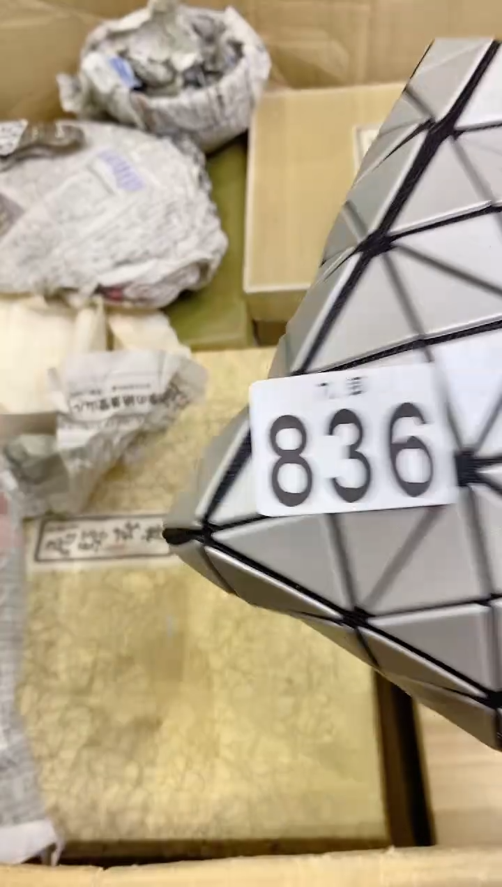 【闪购商品】瓷片836大个豆大个豆大个豆