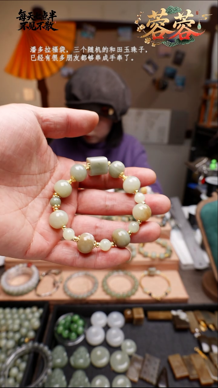 未镶嵌手串和田玉8号牛轧糖天青色手串