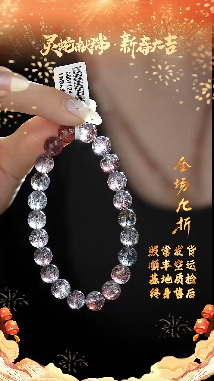 【闪购商品】水晶单圈未镶嵌G11（多样性发一件）8mm+