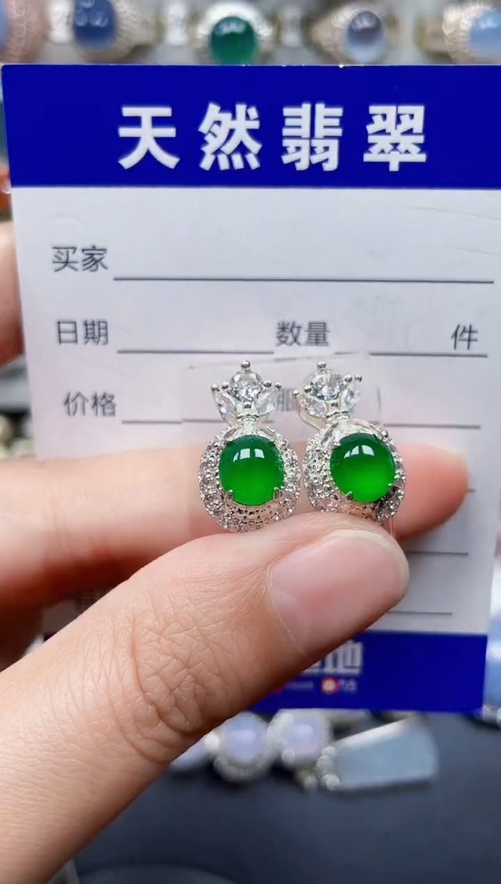 未镶嵌翡翠耳饰424