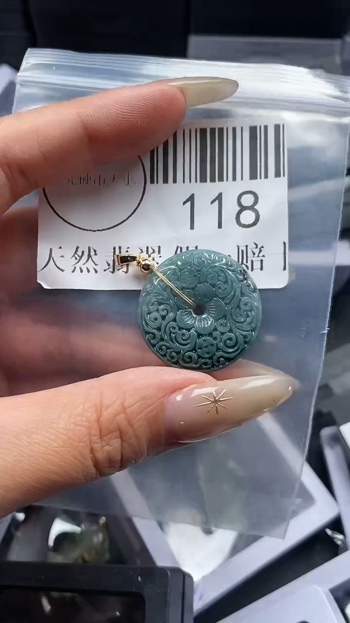 颈饰未镶嵌翡翠118