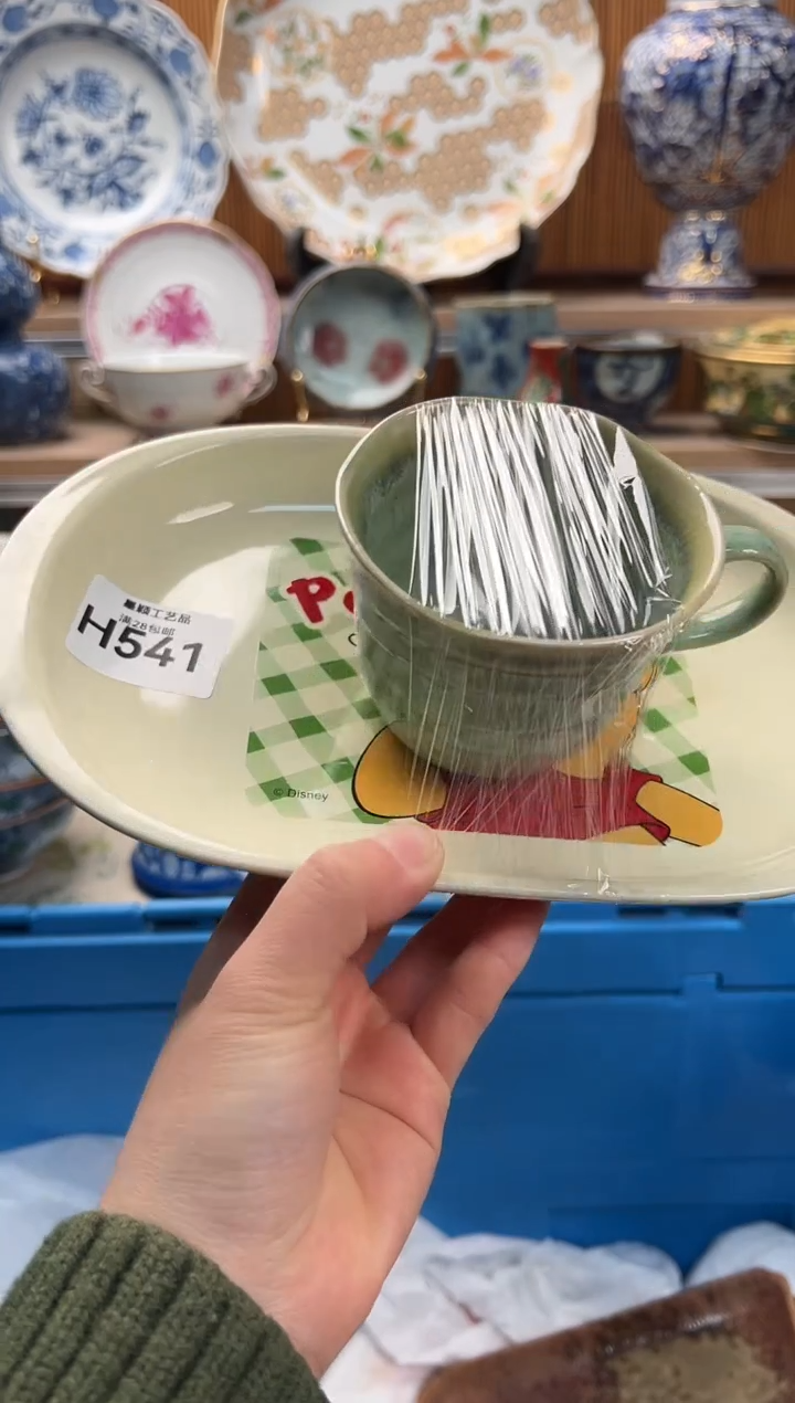 瓷片吱**甜541H满28包邮 不满找客服延期发货