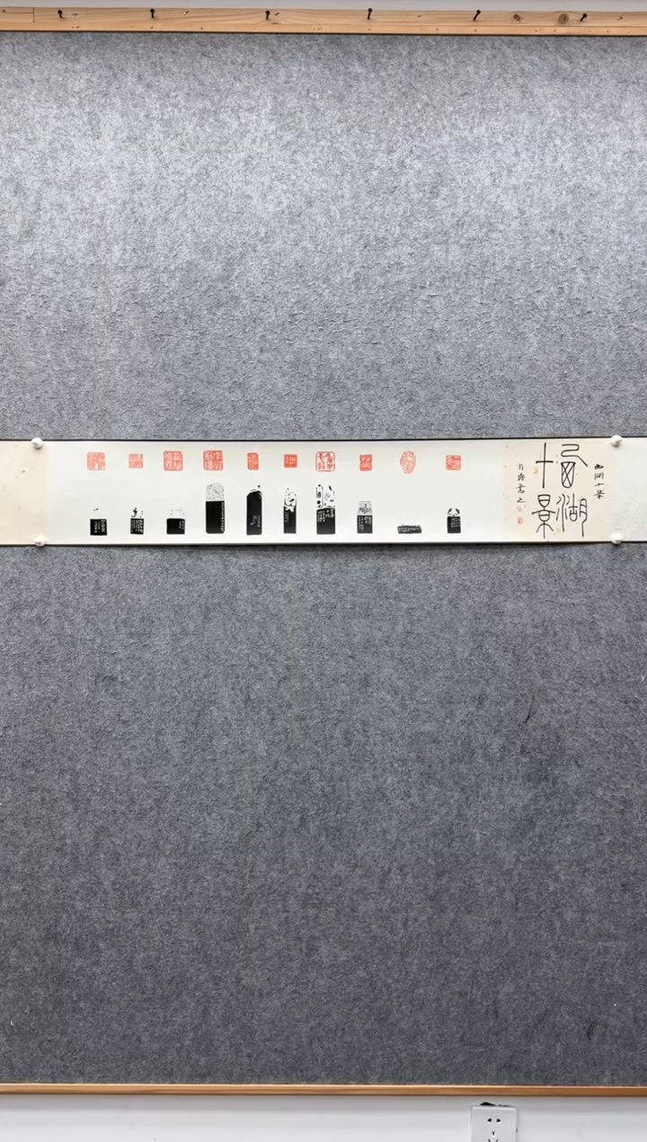 【闪购商品】书法肖博：