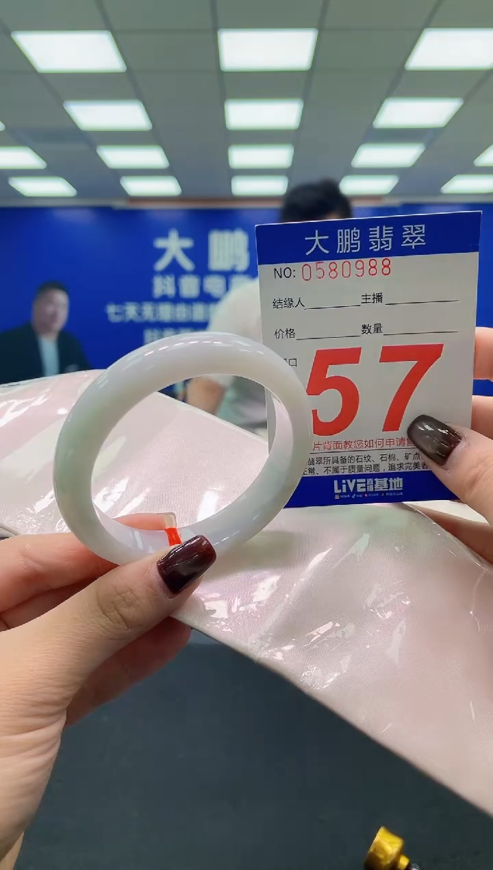 未镶嵌手镯翡翠AAAAAAAAAA