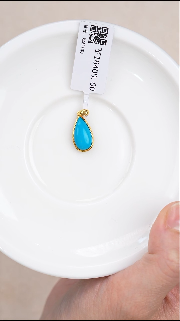 18K金镶嵌绿松石吊坠(赠链)【娇娇专属】18K金吊坠 XZ674WG