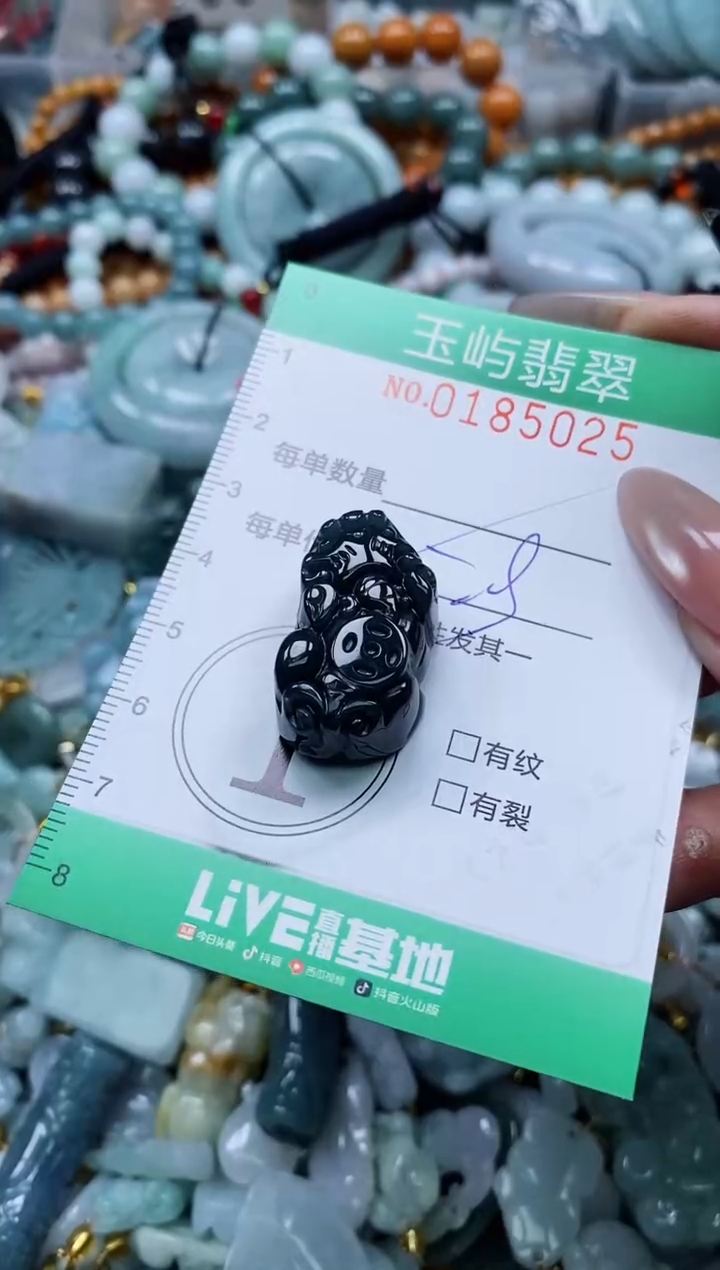 翡翠未镶嵌颈饰闪购0185025多样性发其一