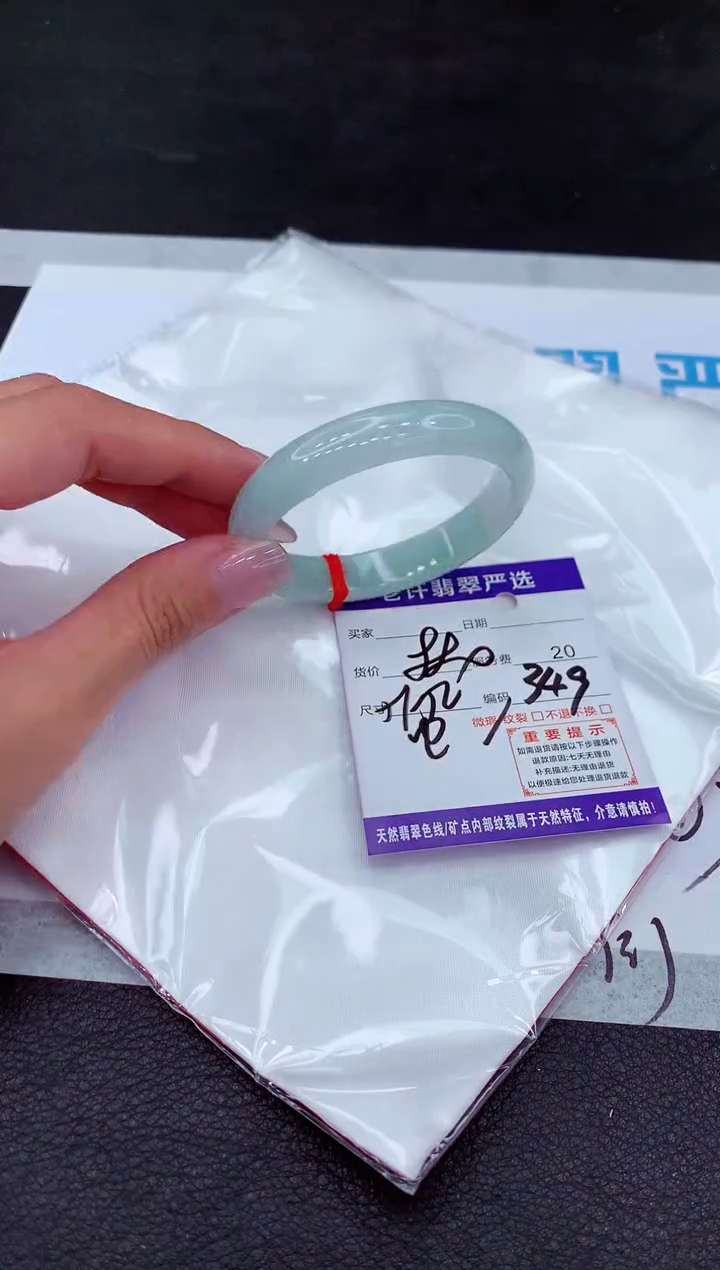 【闪购商品】翡翠手镯未镶嵌111111111111