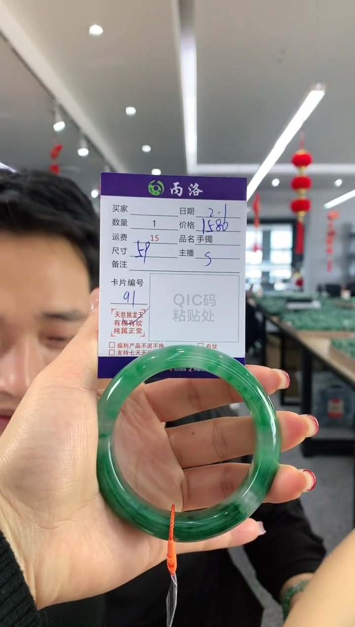 【闪购商品】石英质玉手镯未镶嵌手镯