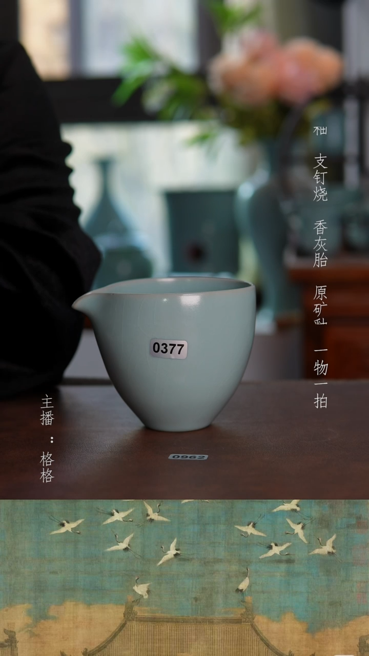 摆件陶仿古原矿釉手工230毫升