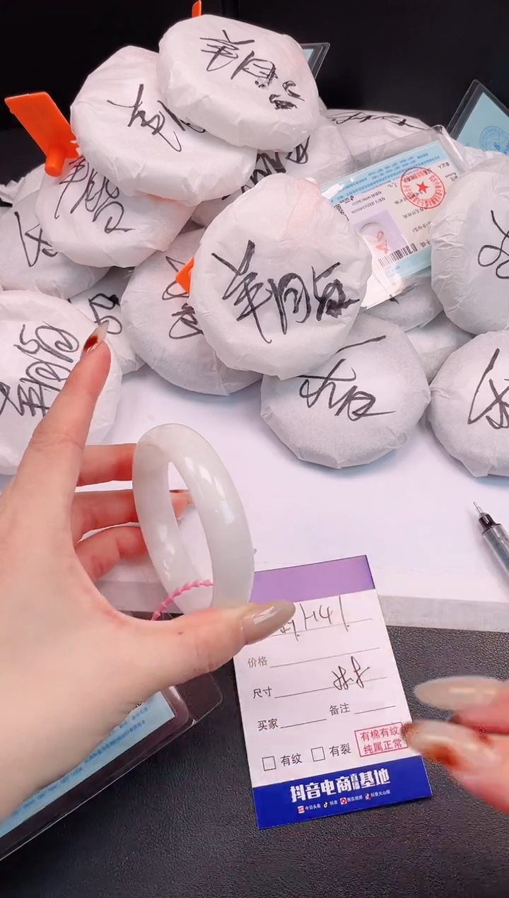 未镶嵌手镯和田玉H41+58