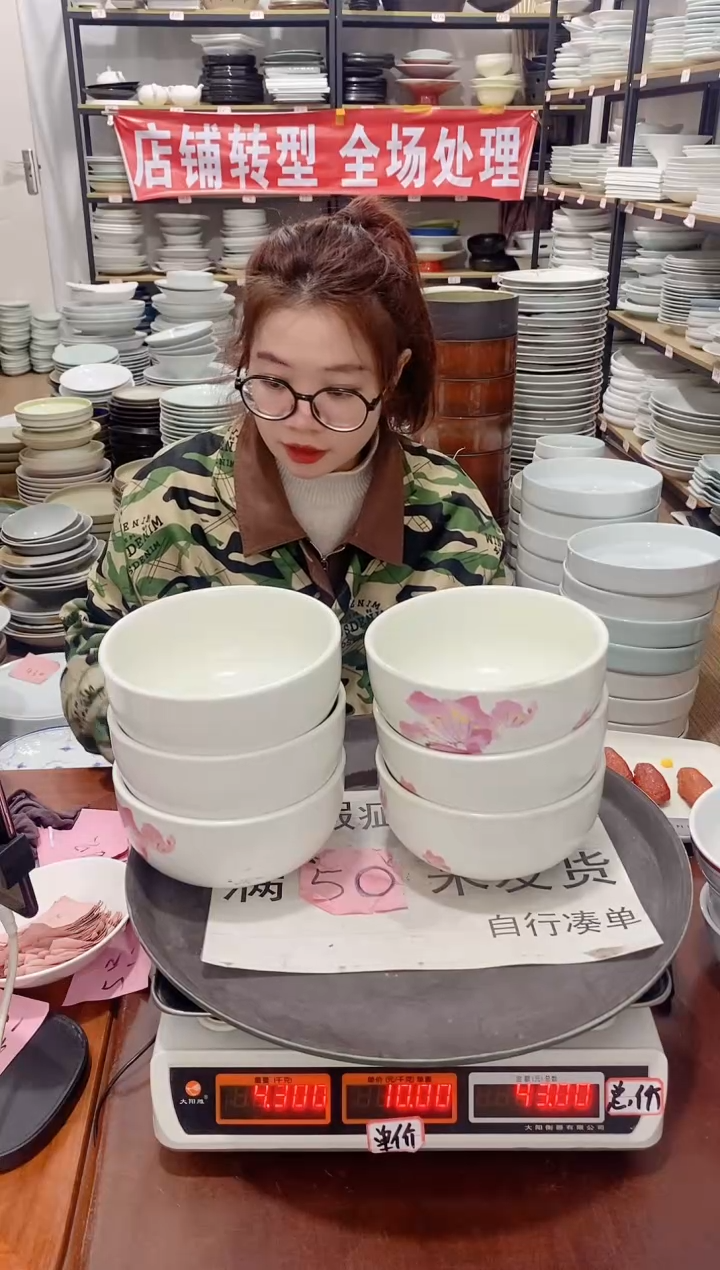 【闪购商品】盘217号链接景德镇酒店陶瓷瑕疵处理