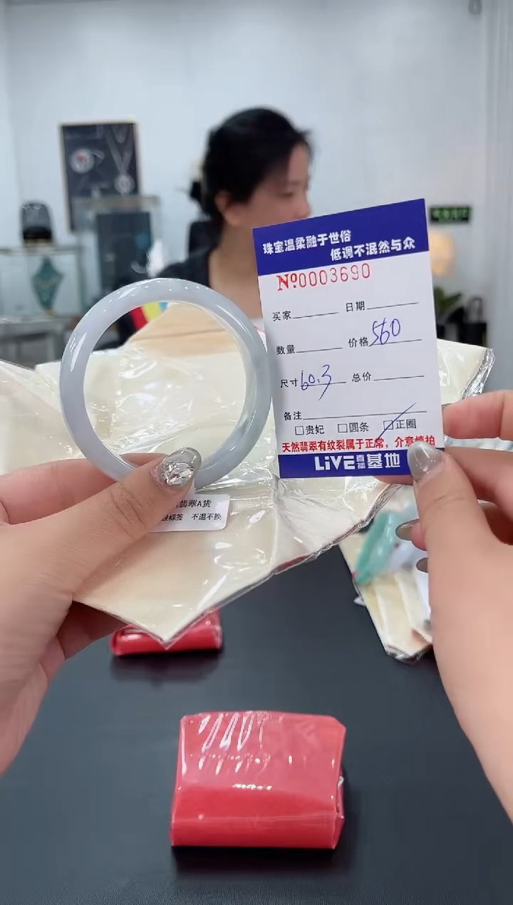 【闪购商品】翡翠手镯未镶嵌天然翡翠A货