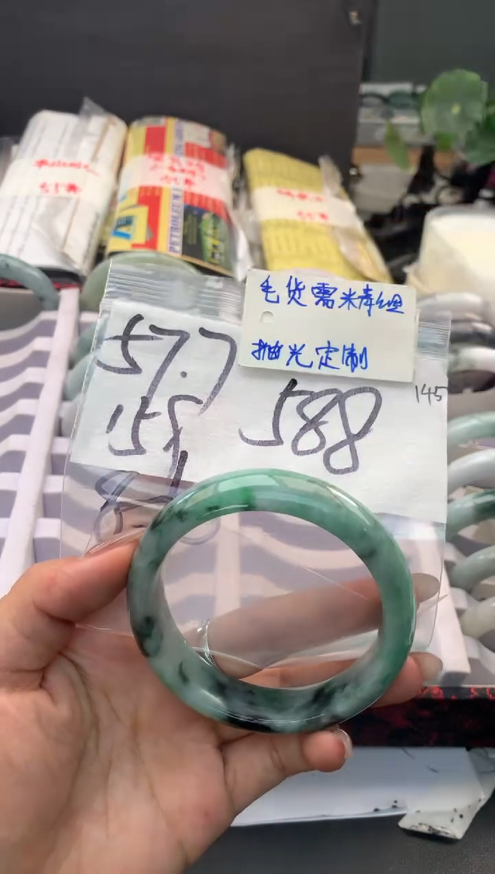 【闪购商品】定制翡翠未镶嵌毛货需精细抛光+多人