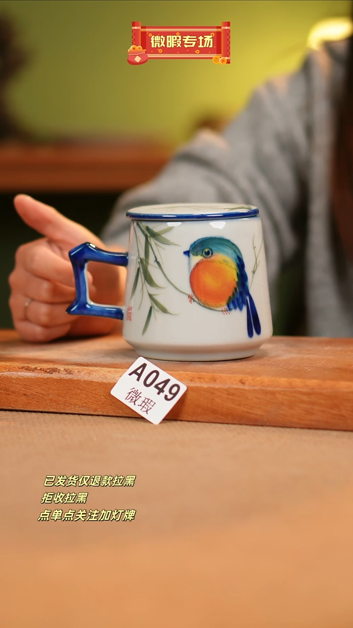 【闪购商品】其他WA049 窑林瓷业瓷器