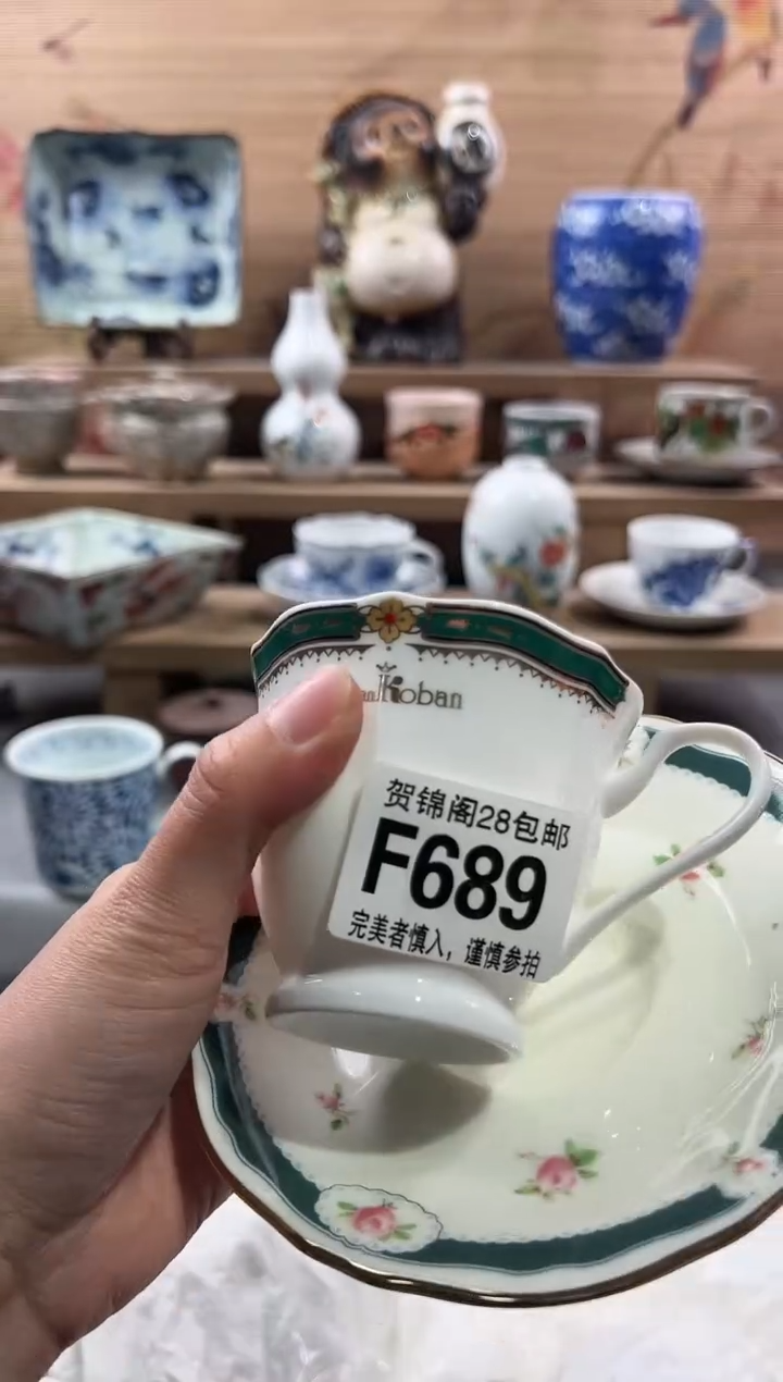 【闪购商品】瓷片当天满28米包邮F689