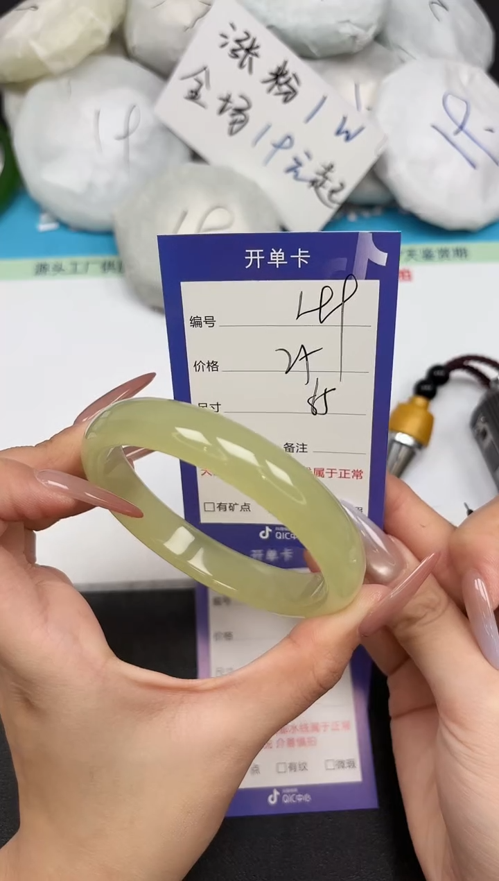 未镶嵌手镯石英质玉199-65