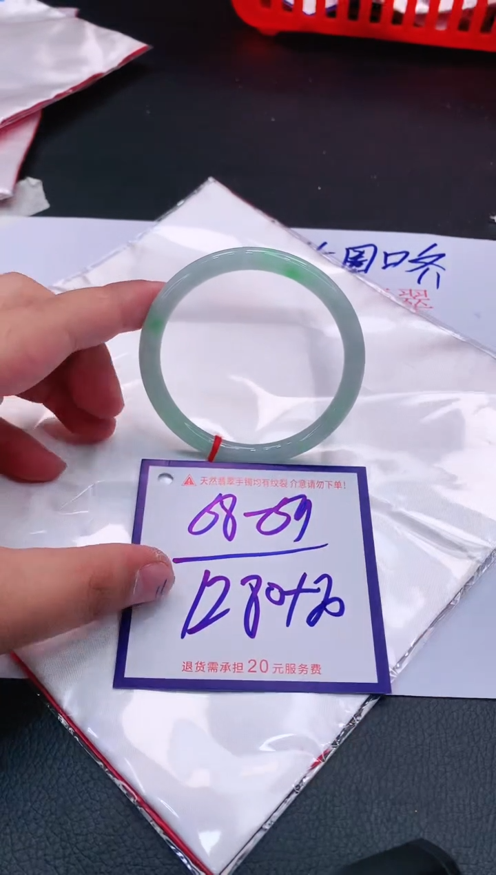 【闪购商品】翡翠手镯未镶嵌111111111