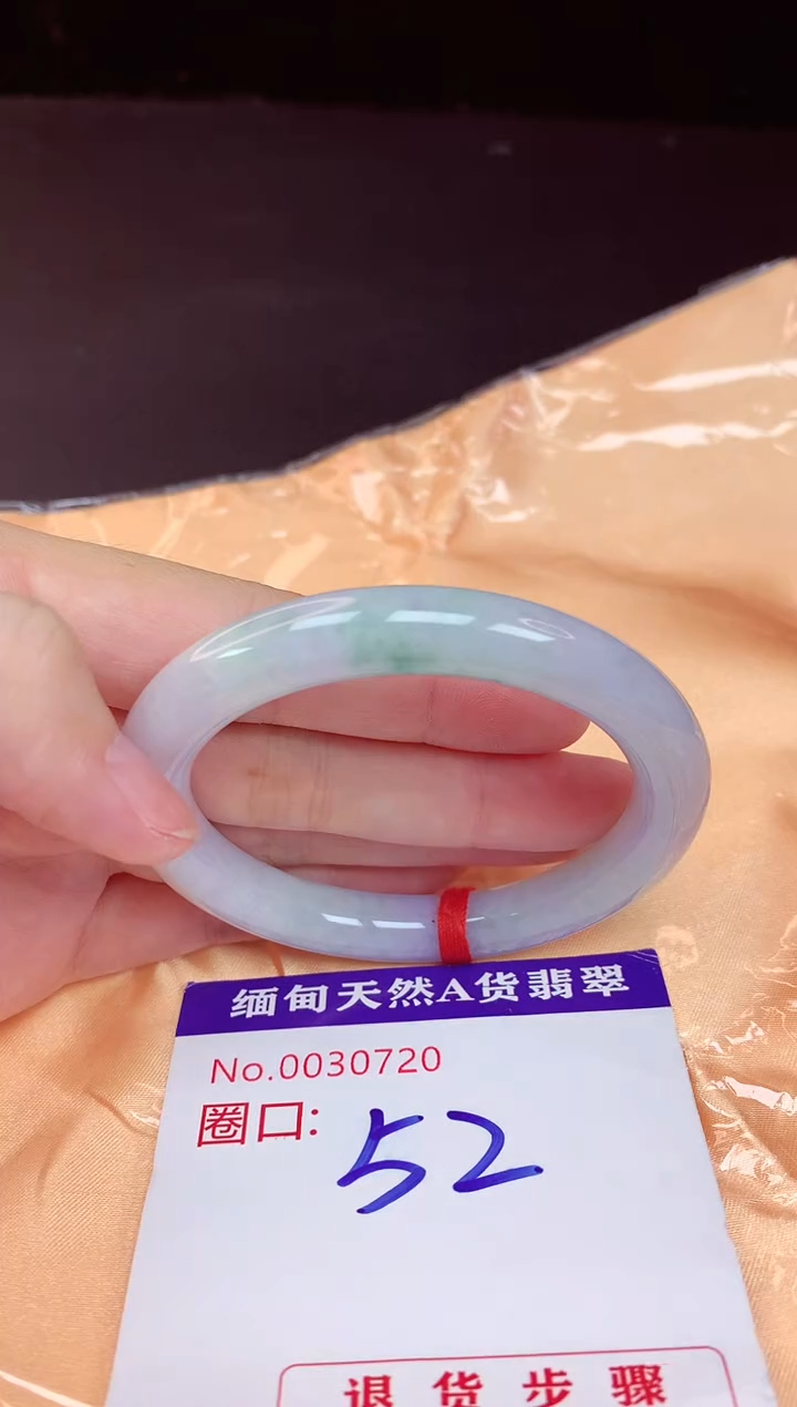 未镶嵌手镯翡翠52