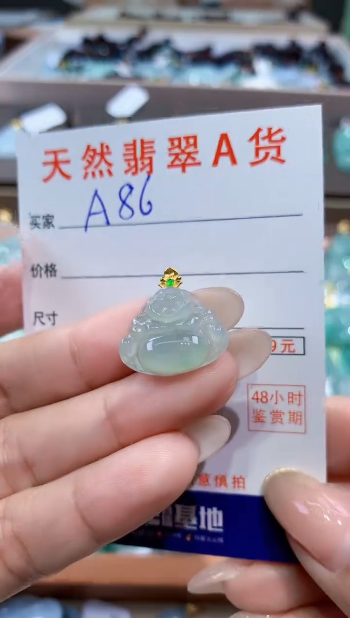 颈饰18K金镶嵌翡翠天然缅甸翡翠A货挂件 