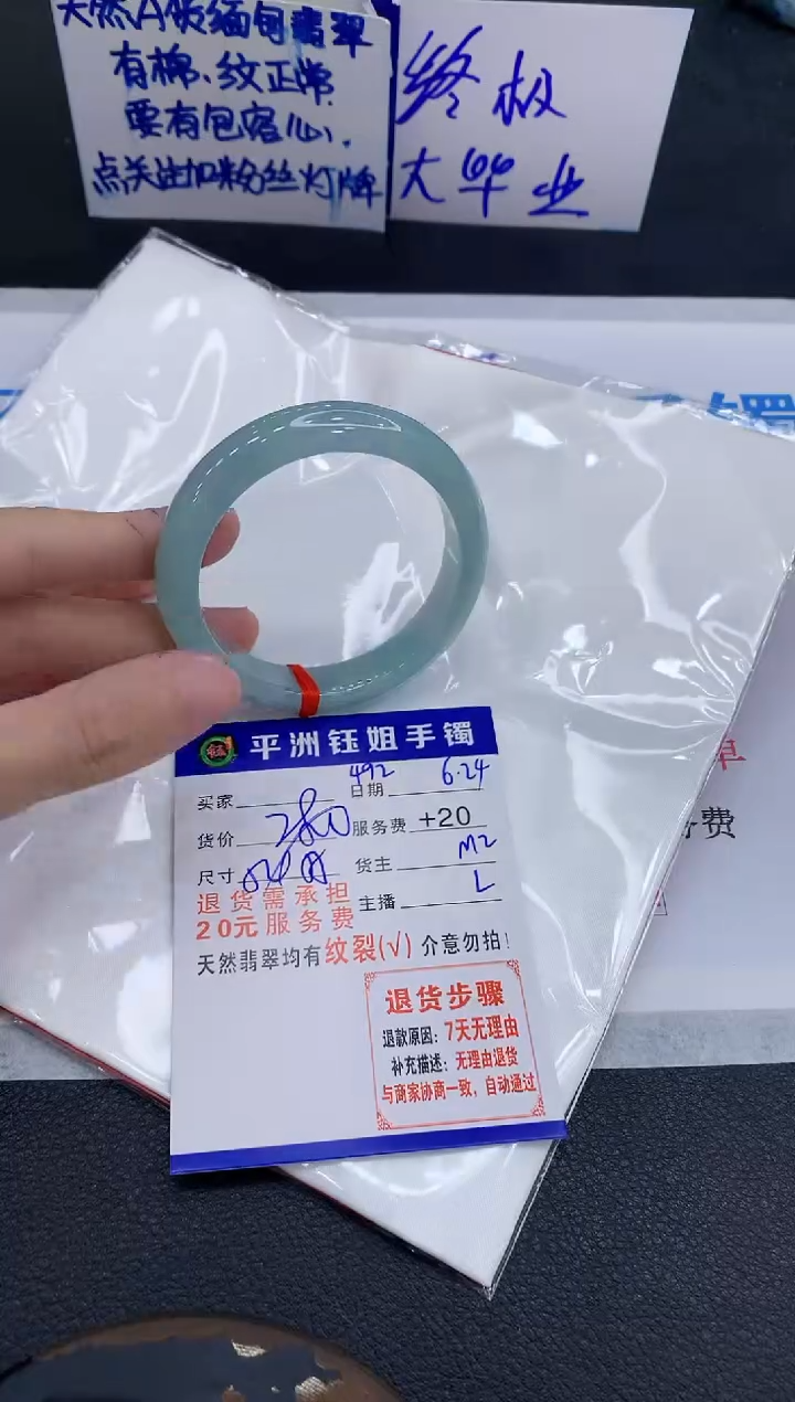 翡翠手镯未镶嵌1111111111111